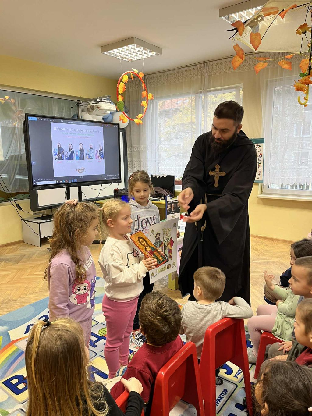 Ден на народните будител 1