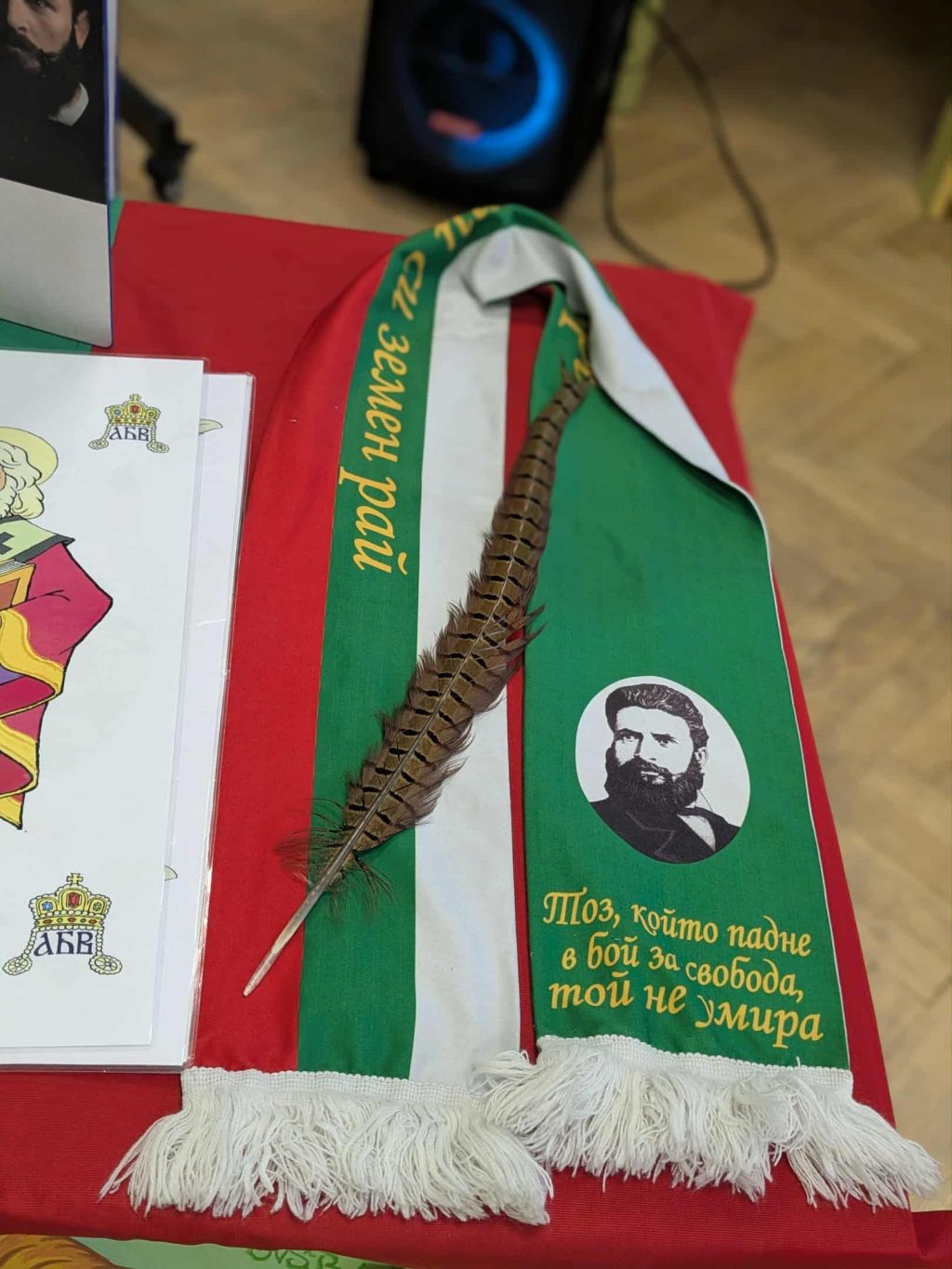 Ден на народните будител 10