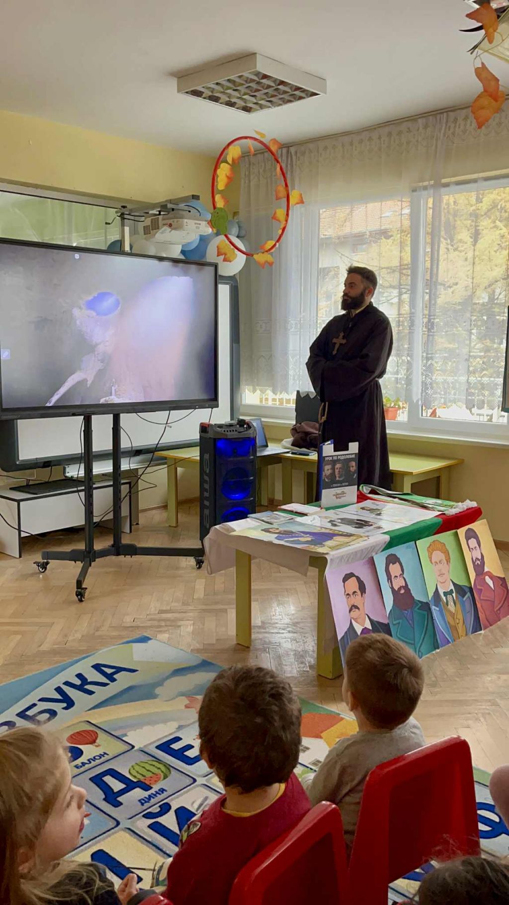 Ден на народните будител 11